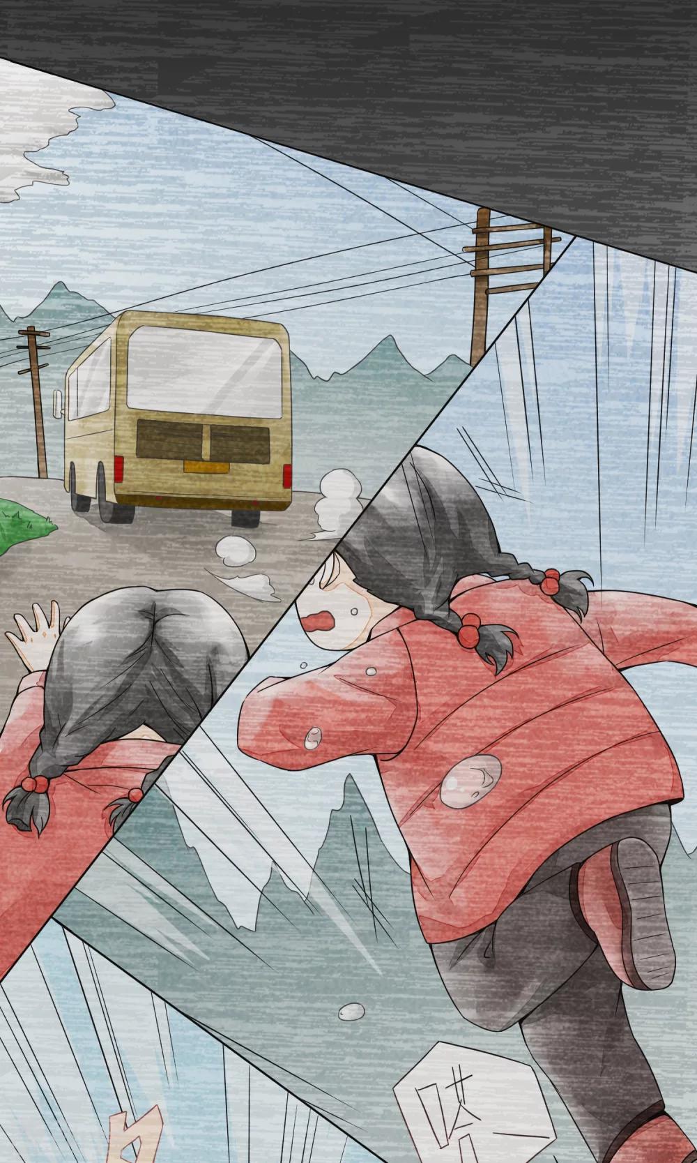 第21话 二丫(1/2)-第24话