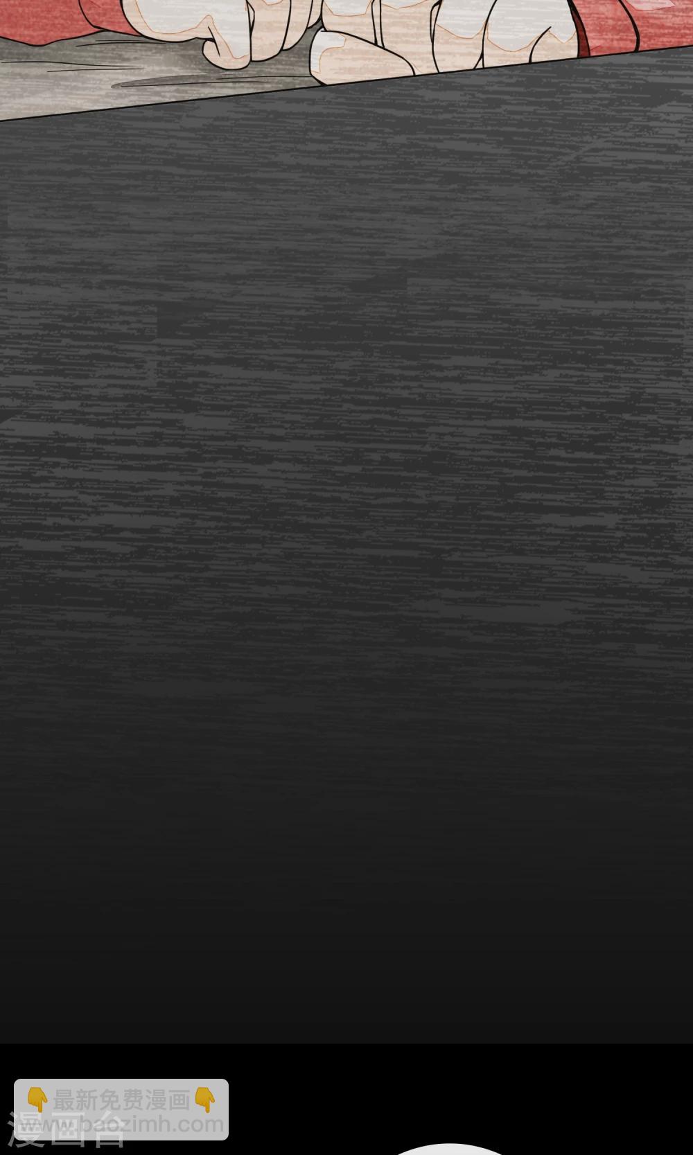 第21话 二丫(1/2)-第24话