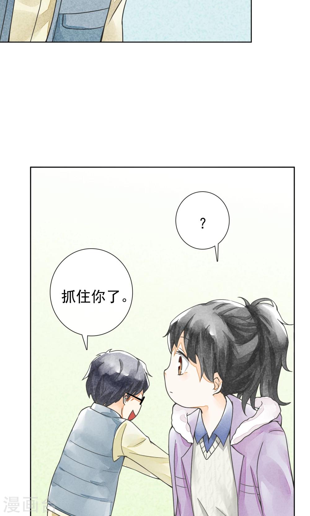 第21话 二丫(1/2)-第24话