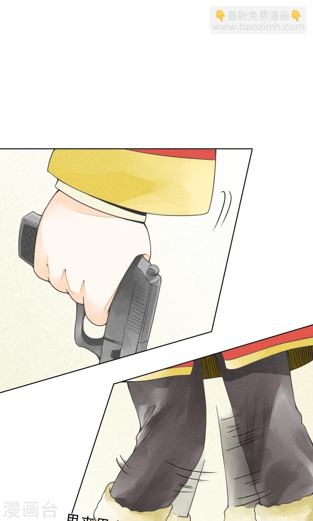 第21话 二丫(1/2)-第24话