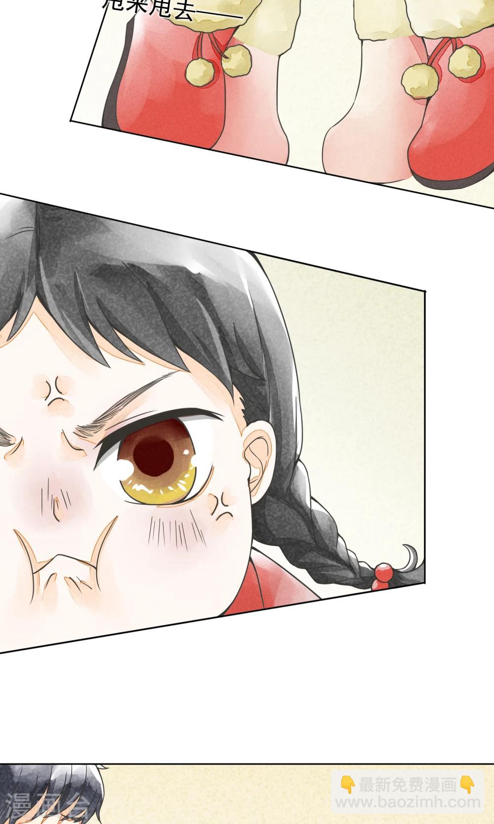 第21话 二丫(1/2)-第24话