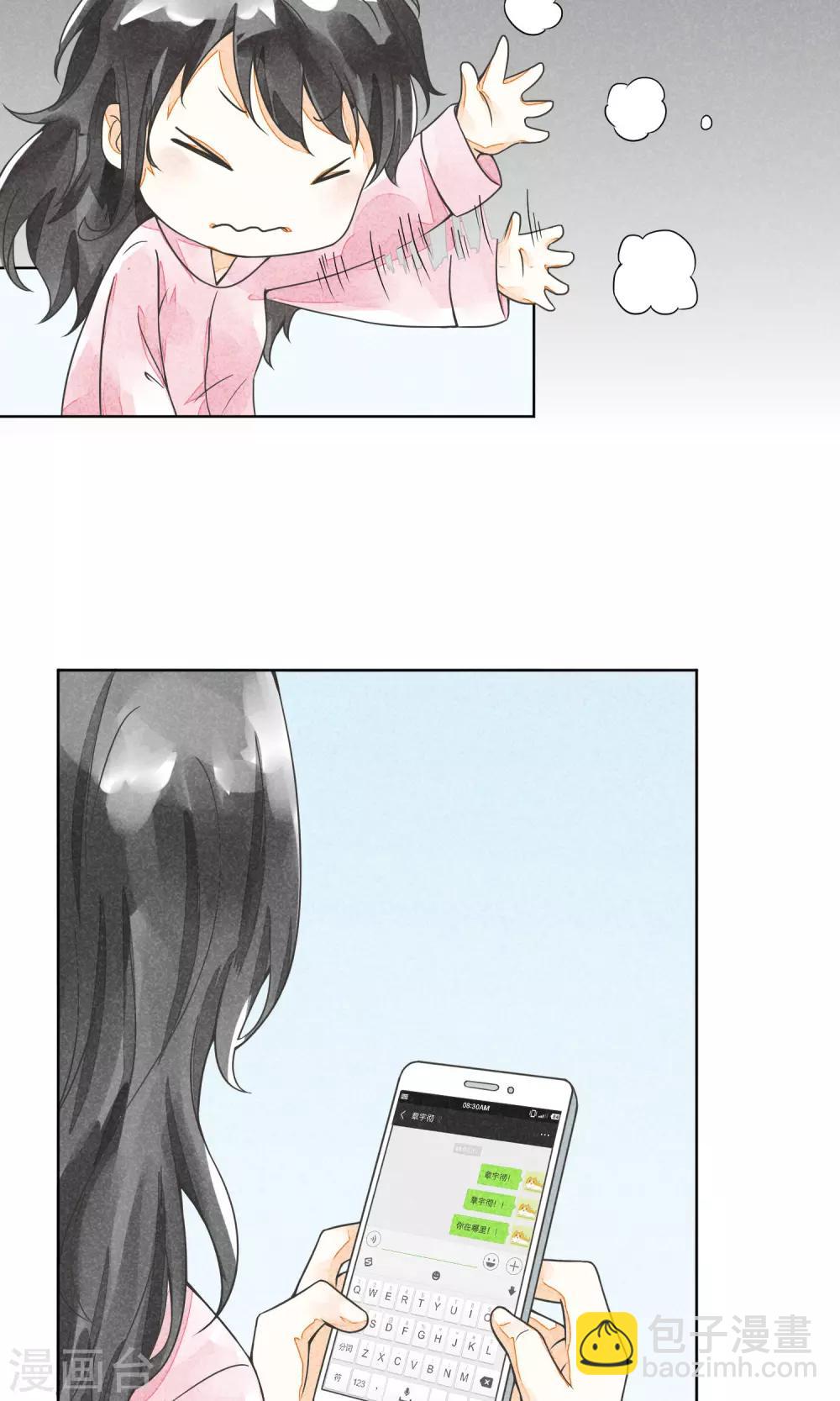 第23话 三姑六婆(1/2)-第26话