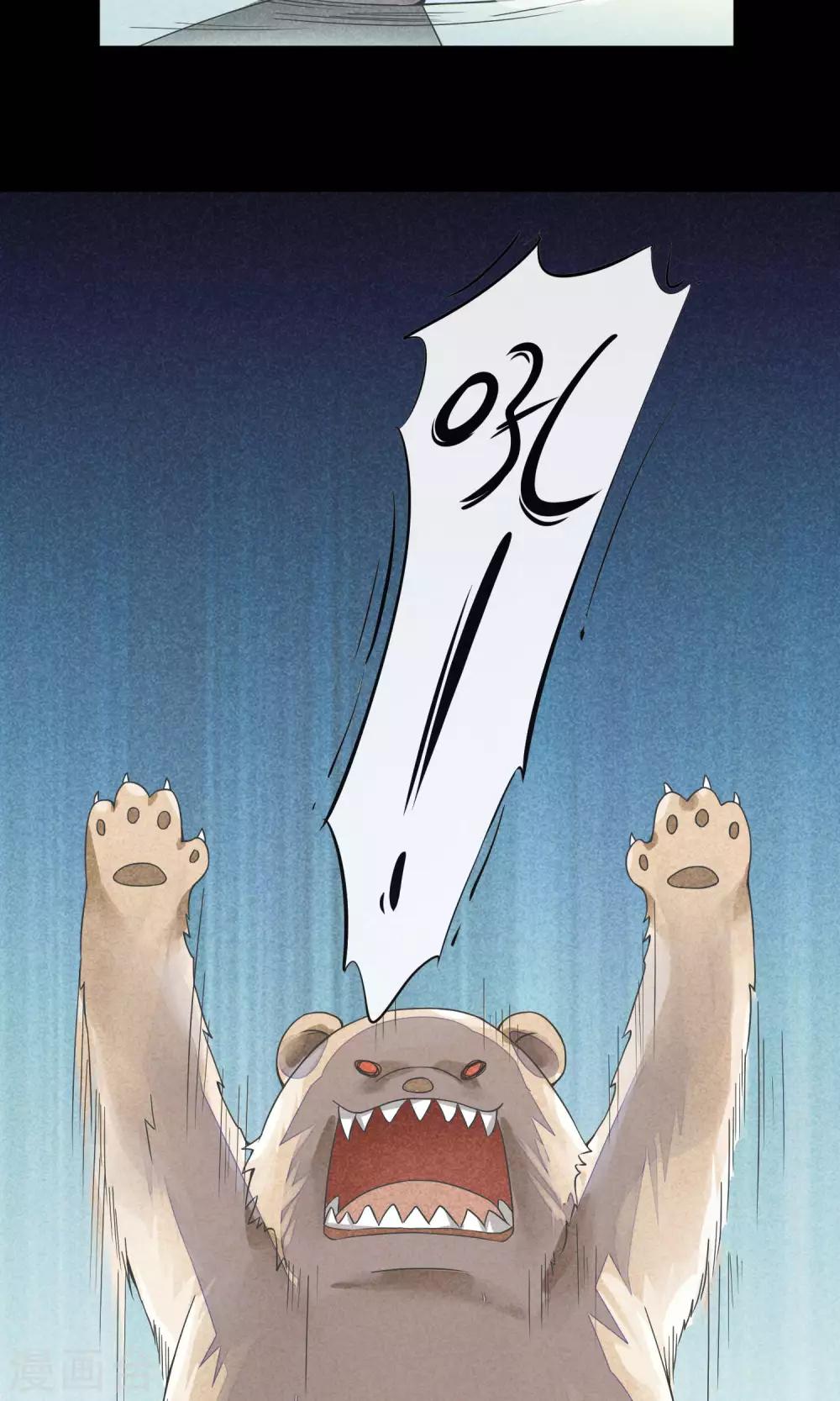 第23话 三姑六婆(1/2)-第26话