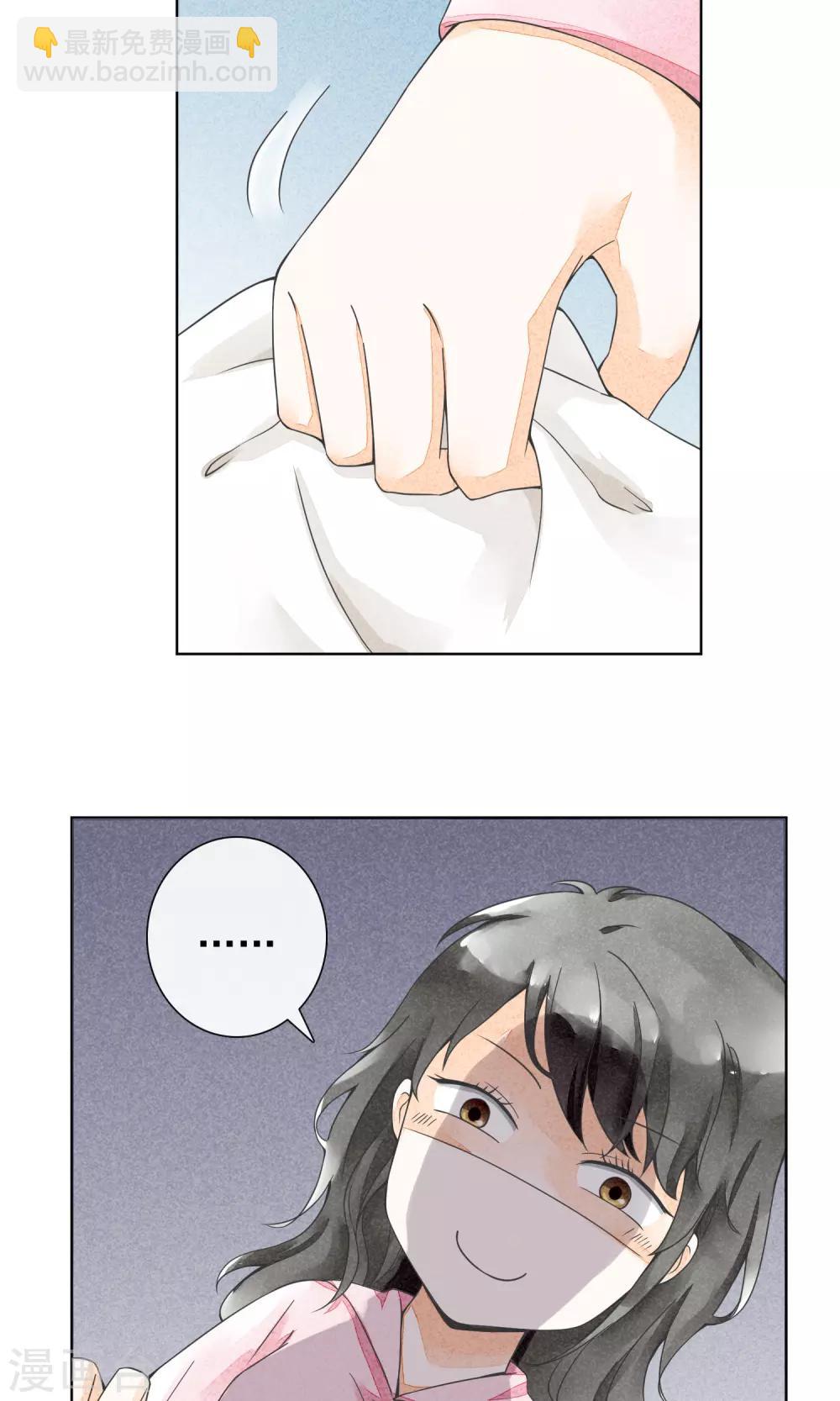 第23话 三姑六婆(1/2)-第26话