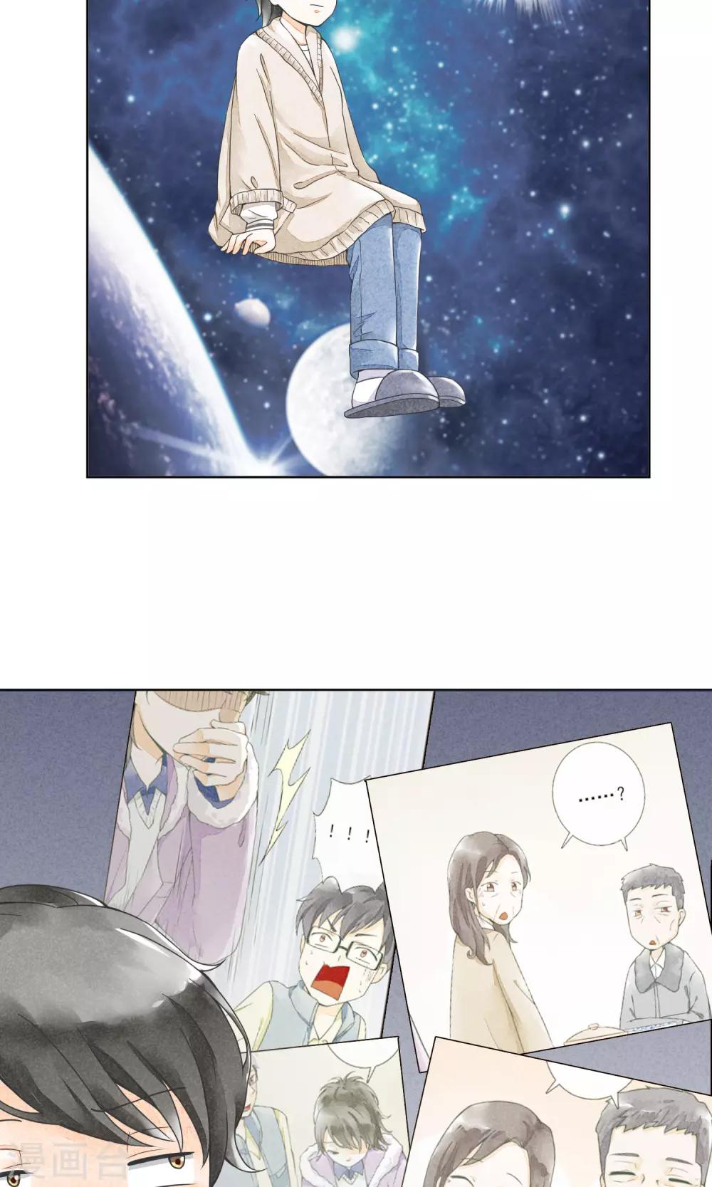 第23话 三姑六婆(1/2)-第26话