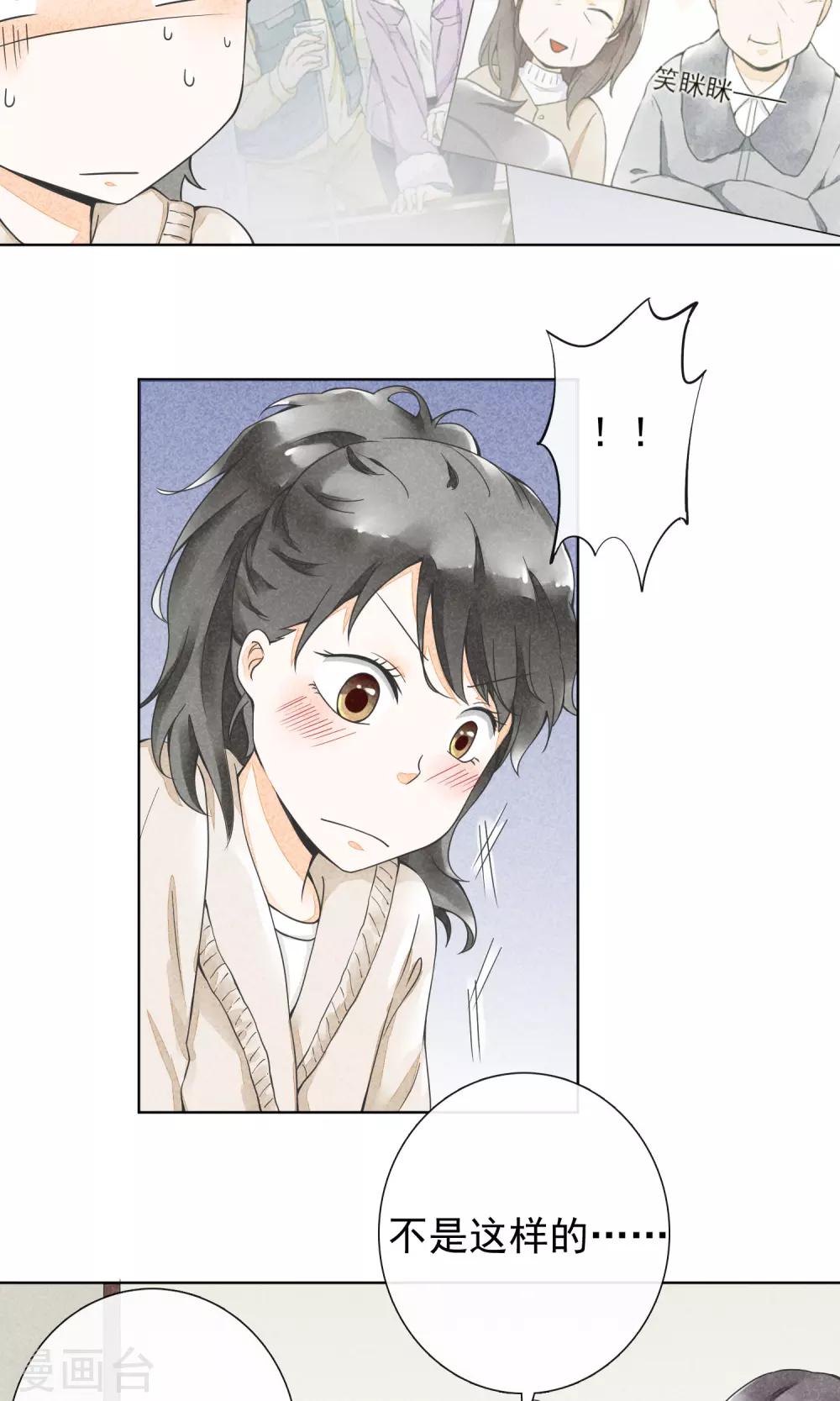 第23话 三姑六婆(1/2)-第26话