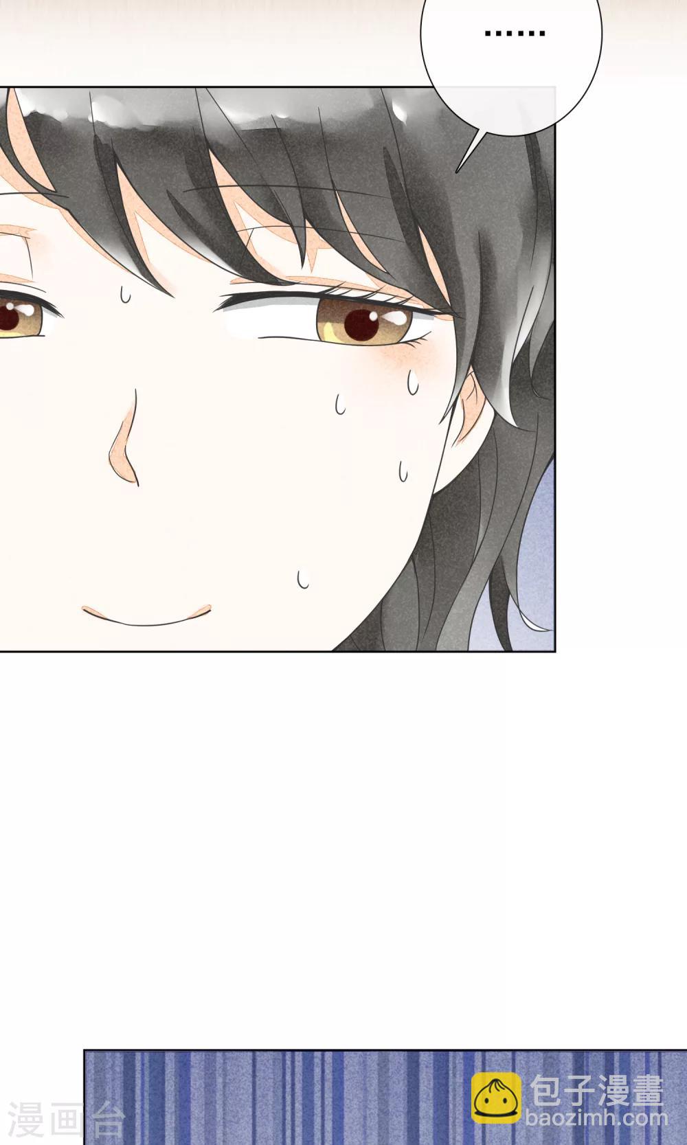 第23话 三姑六婆(1/2)-第26话