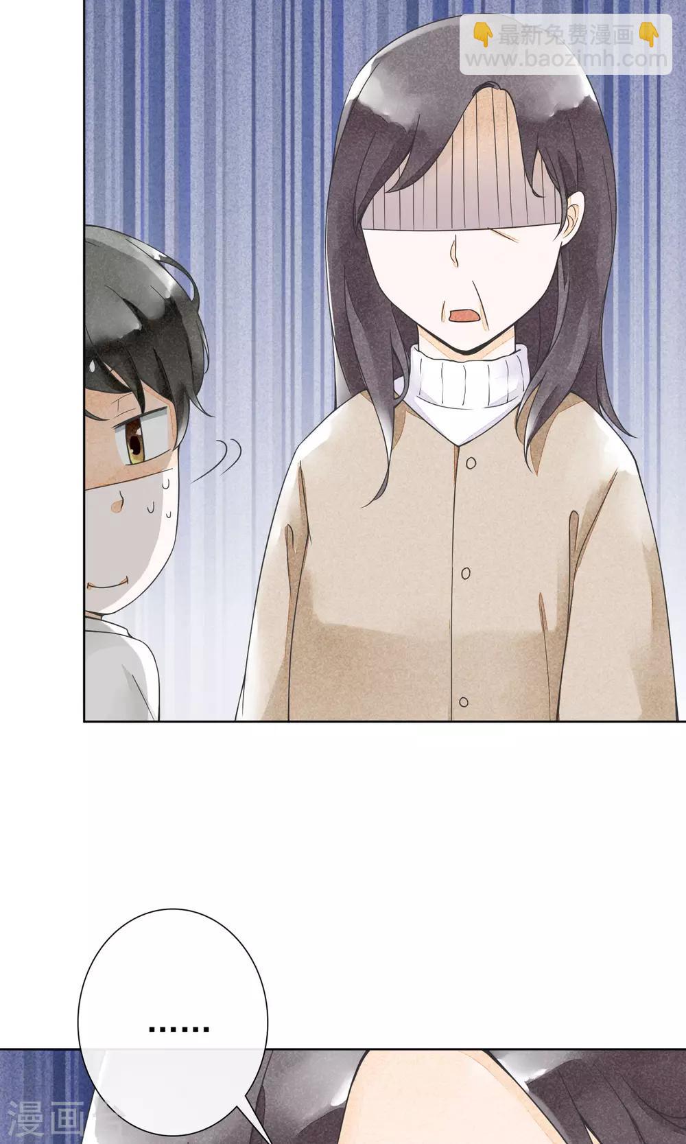 第23话 三姑六婆(1/2)-第26话