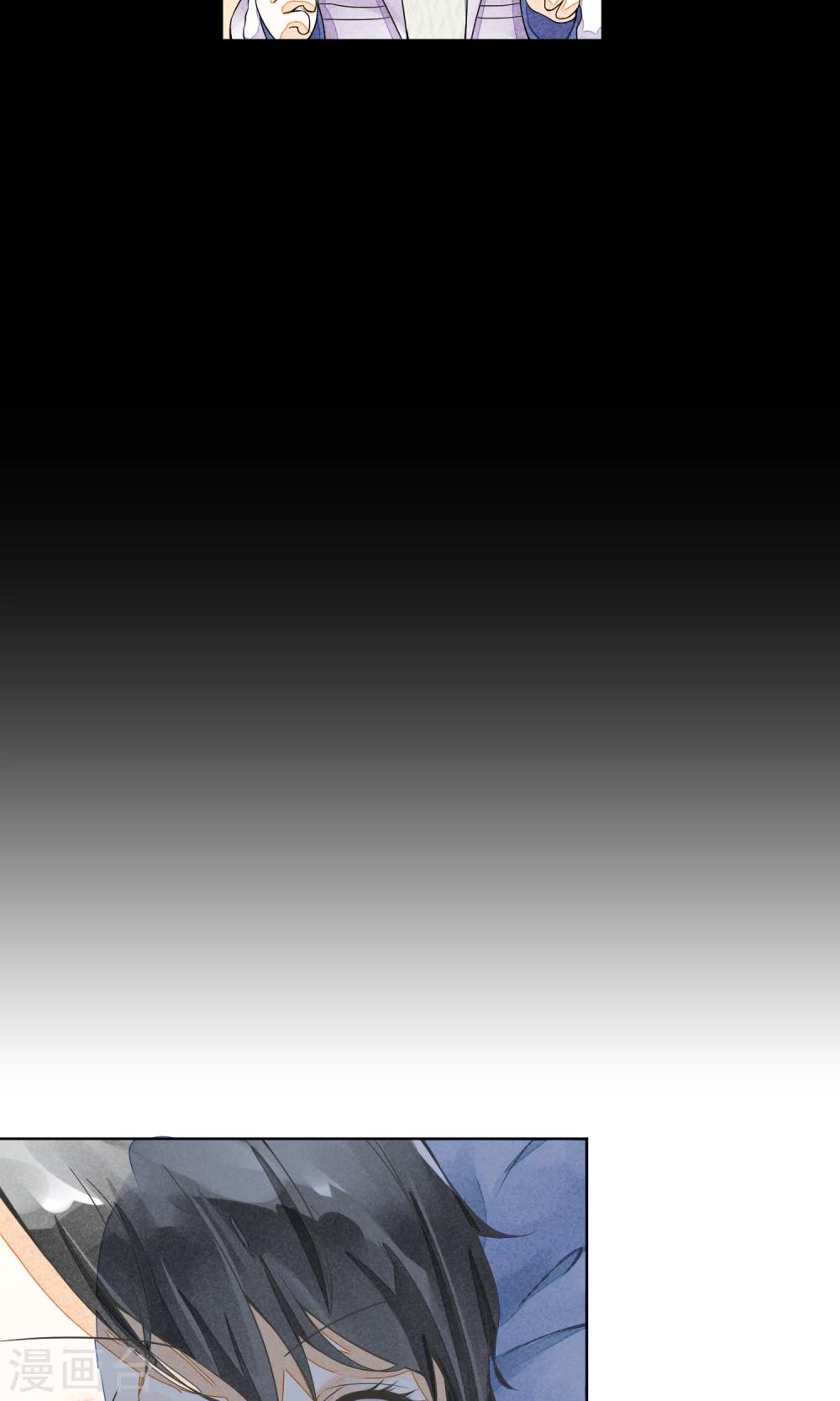 第23话 三姑六婆(1/2)-第26话