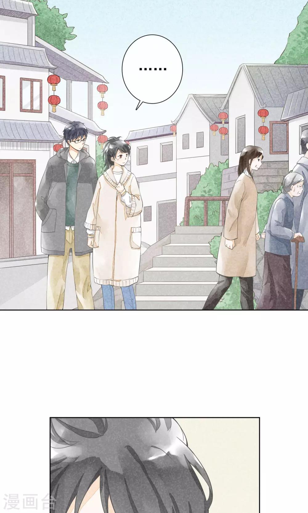 第25话 隐藏的伤痕-第28话