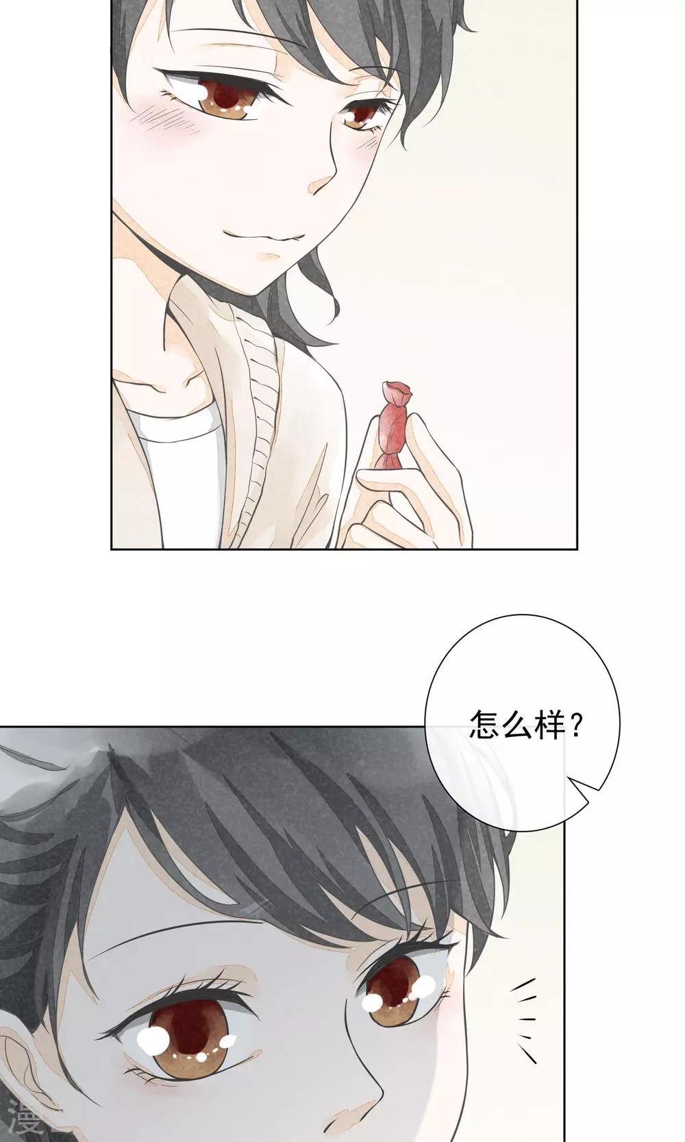 第25话 隐藏的伤痕-第28话