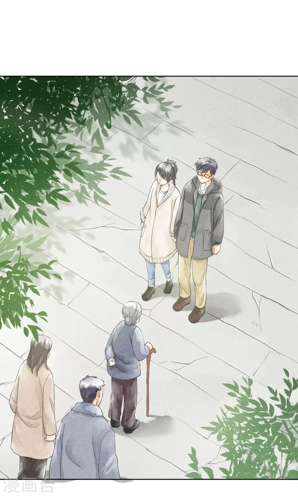 第25话 隐藏的伤痕-第28话