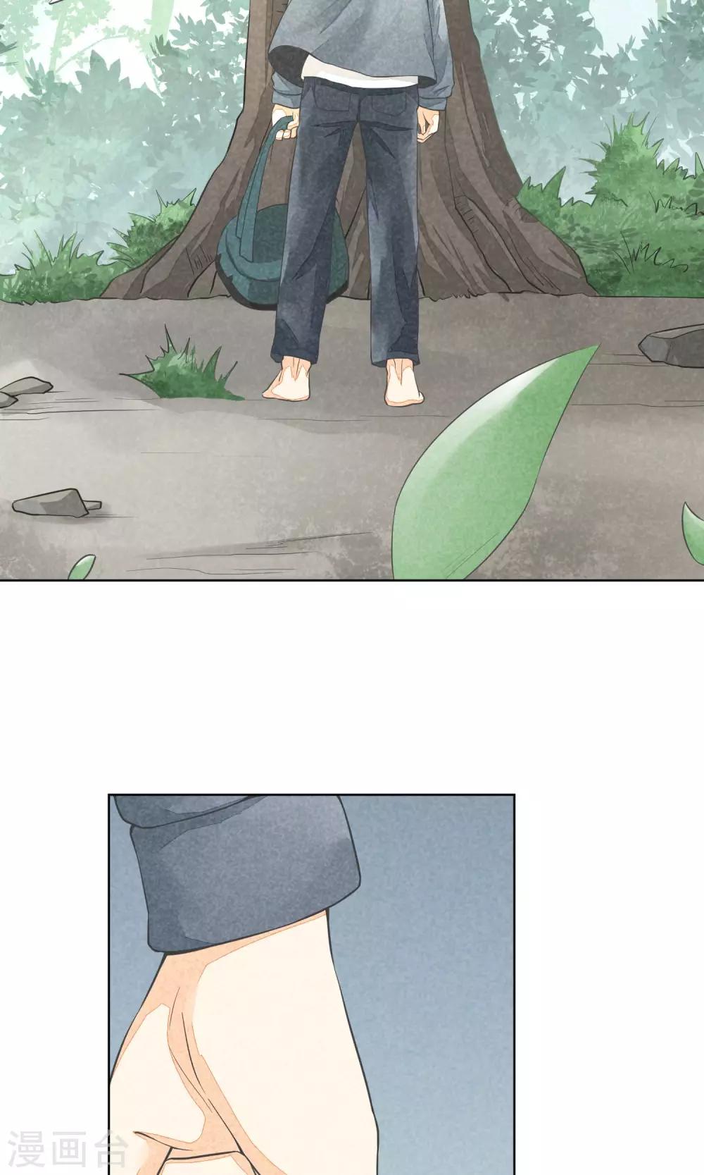 第25话 隐藏的伤痕-第28话