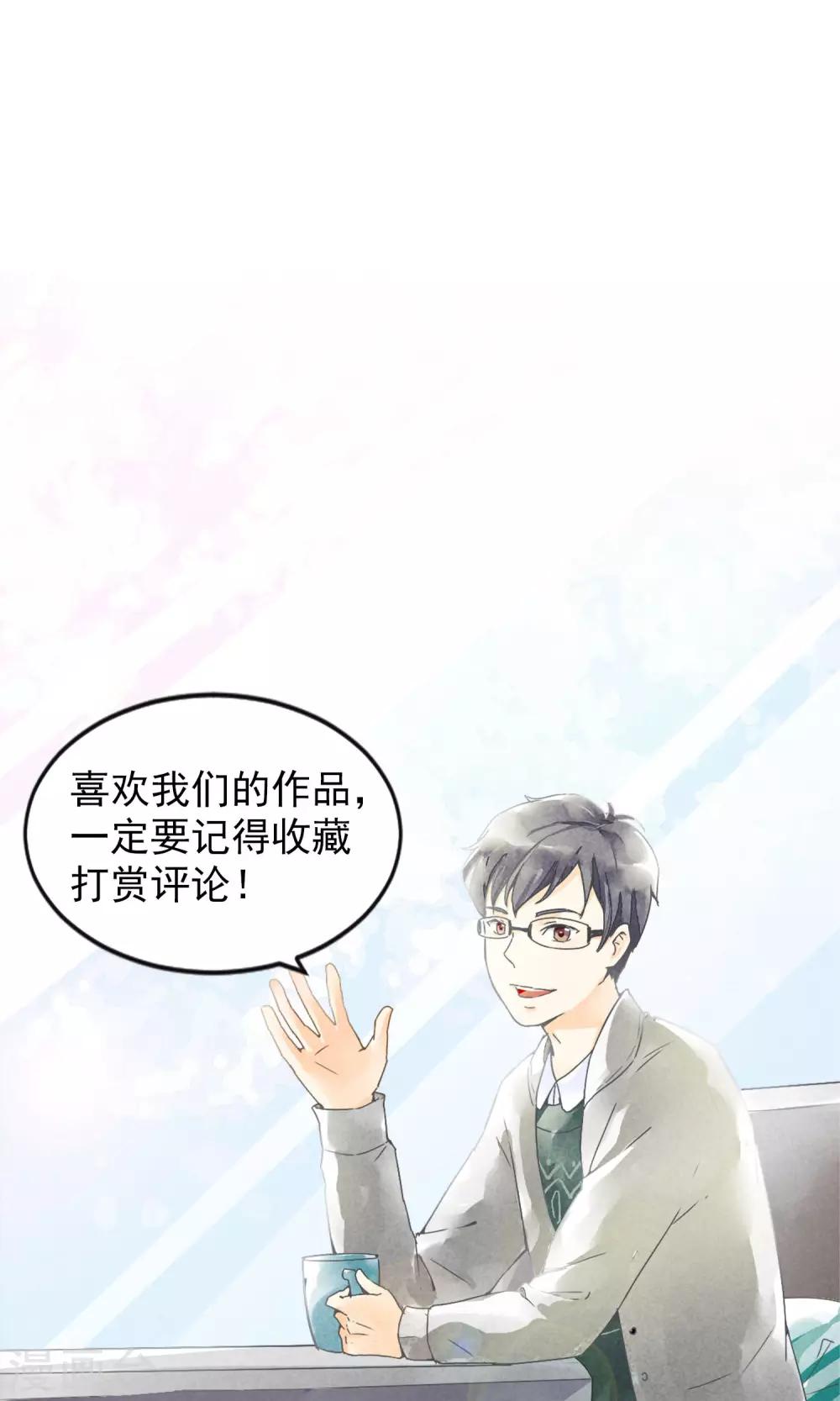 第25话 隐藏的伤痕-第28话