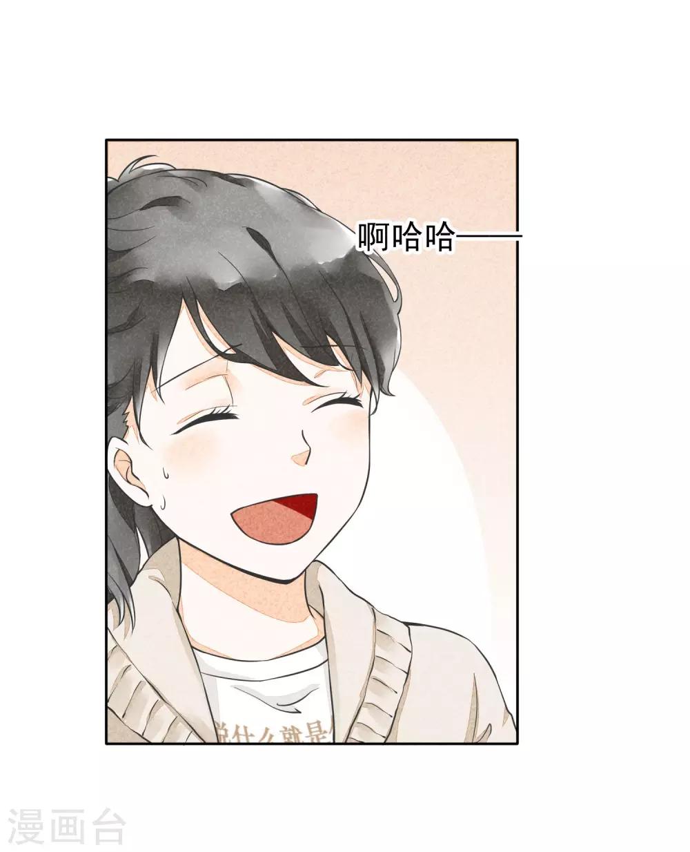 第27话 饭桌前-第30话