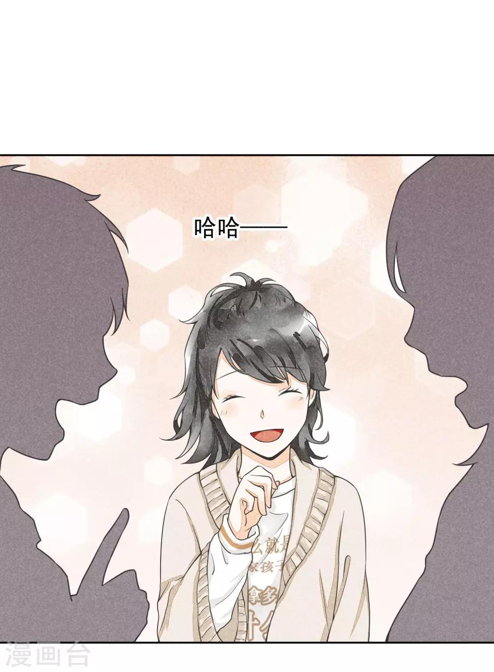 第27话 饭桌前-第30话