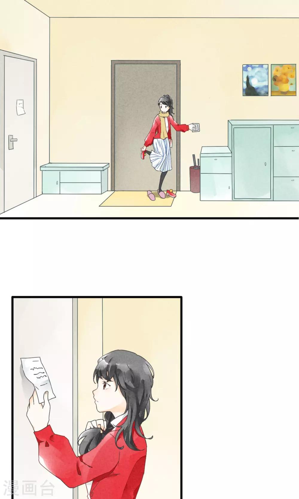 第1话下 你好陌生人-第4话