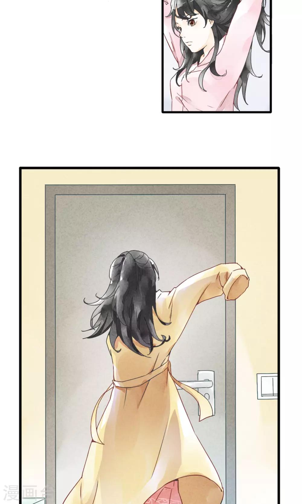 第1话下 你好陌生人-第4话