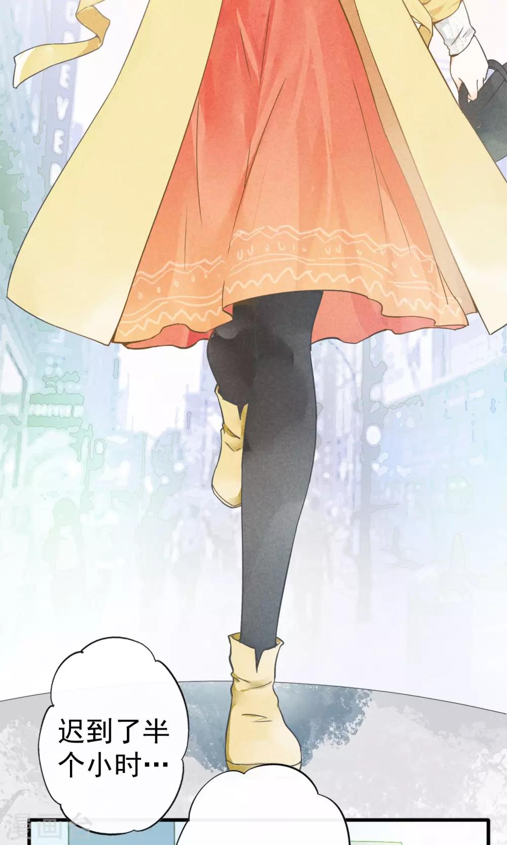 第1话下 你好陌生人-第4话