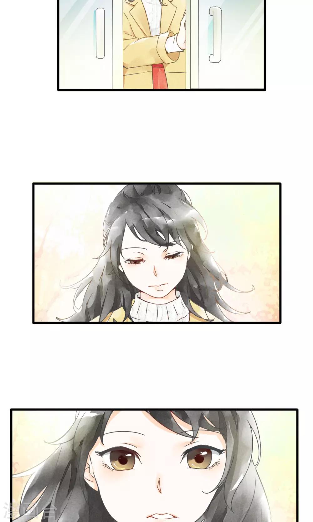 第1话下 你好陌生人-第4话