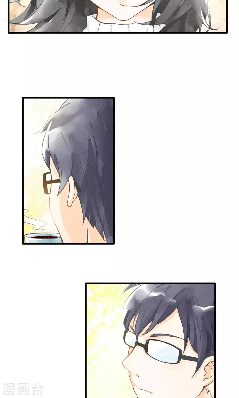 第1话下 你好陌生人-第4话