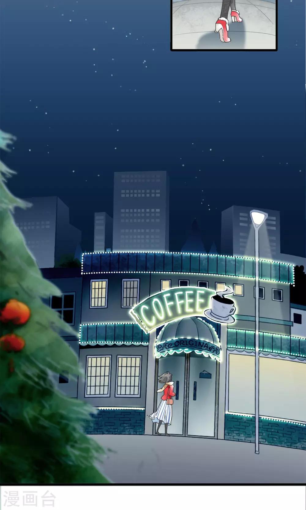 第1话下 你好陌生人-第4话