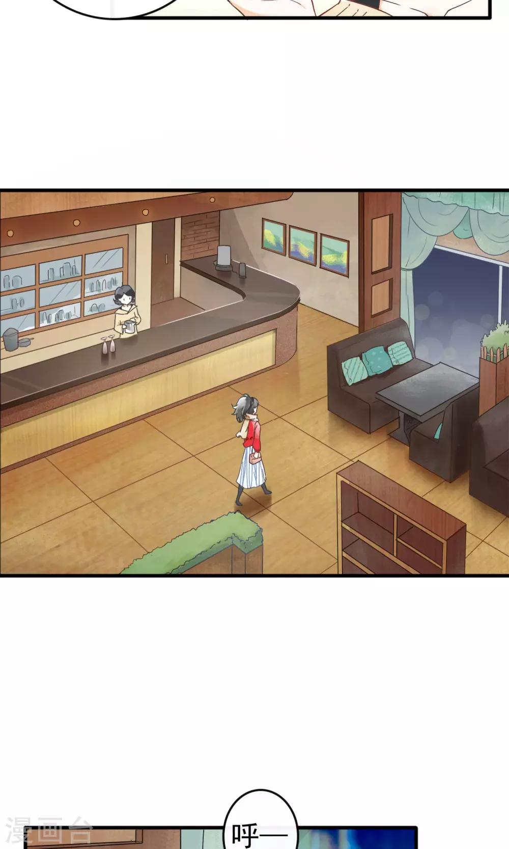 第1话下 你好陌生人-第4话