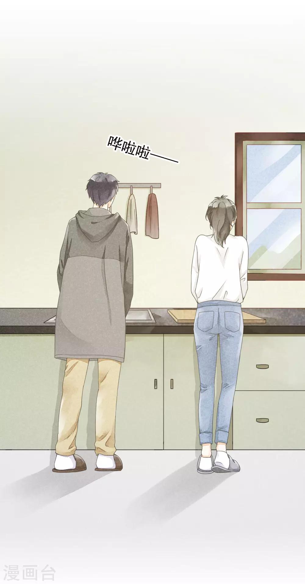 第29话 噗通噗通-第32话