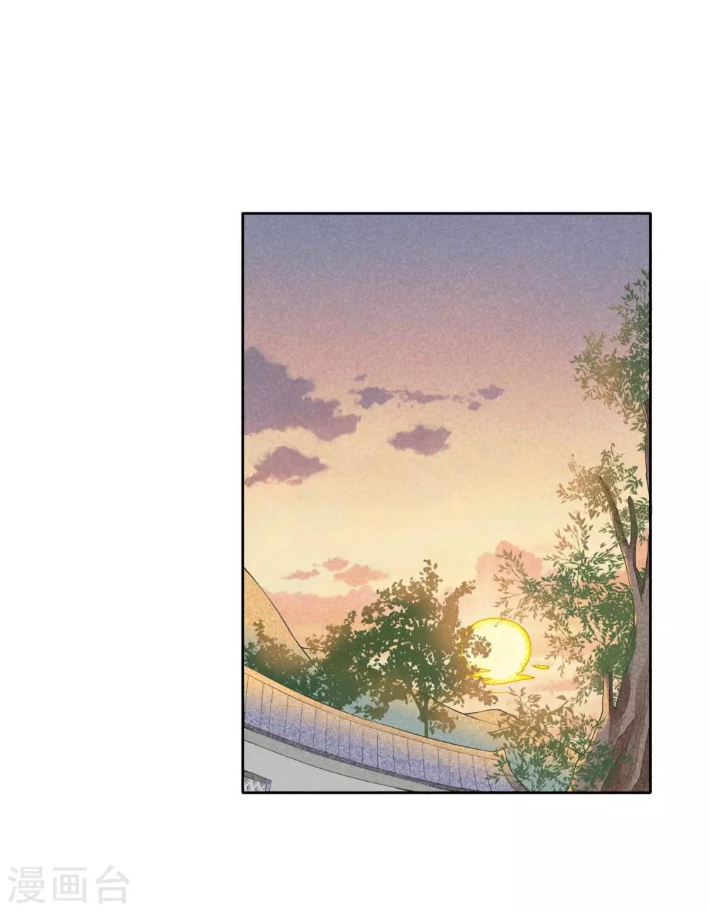 第29话 噗通噗通-第32话