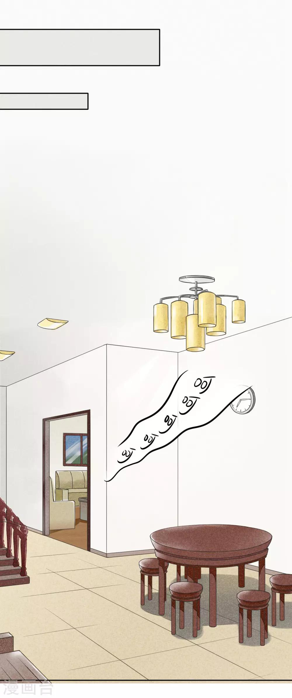 第29话 噗通噗通-第32话