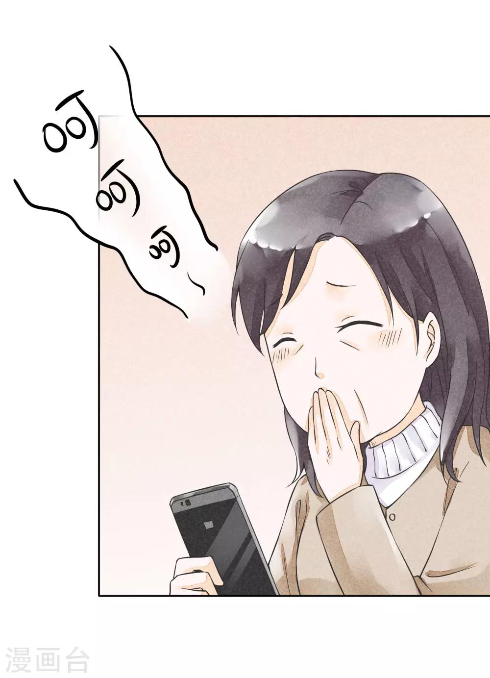 第29话 噗通噗通-第32话