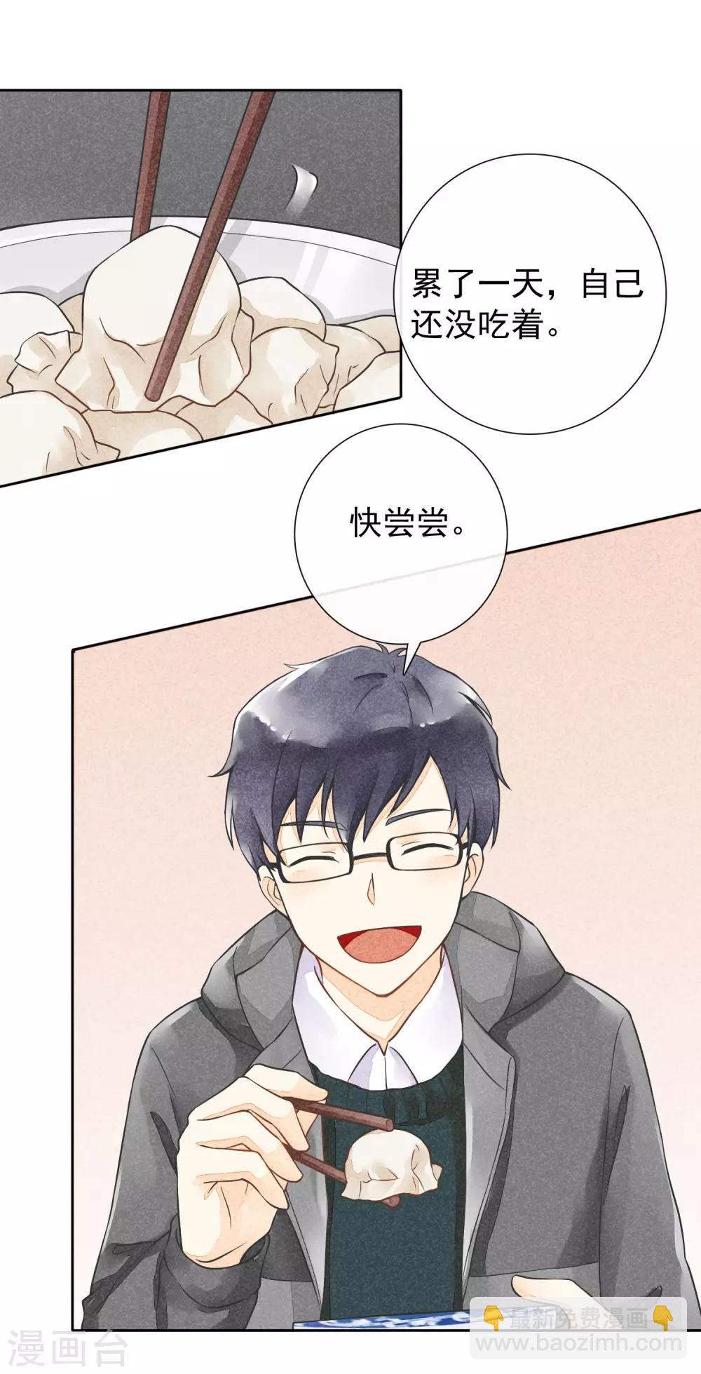 第29话 噗通噗通-第32话