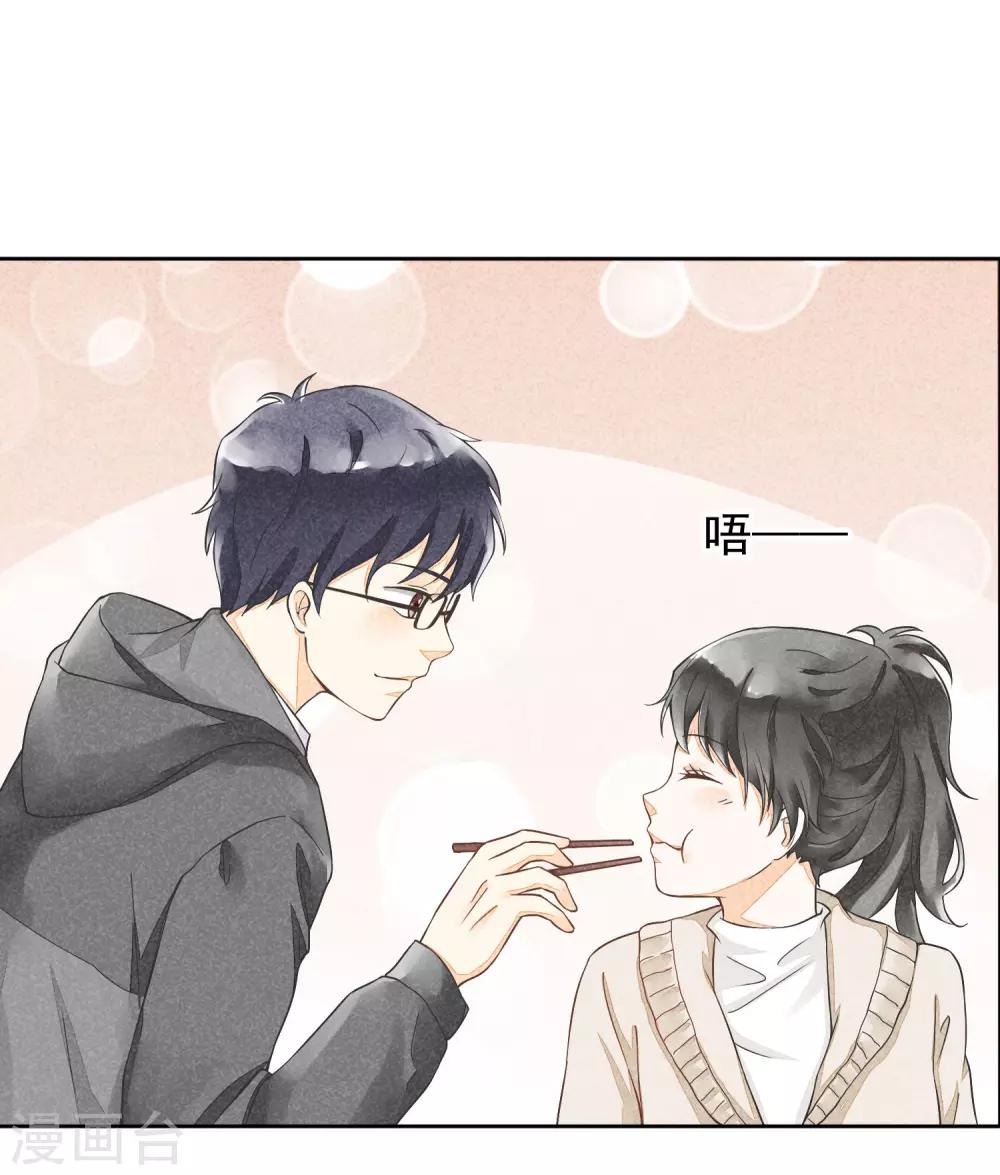 第29话 噗通噗通-第32话