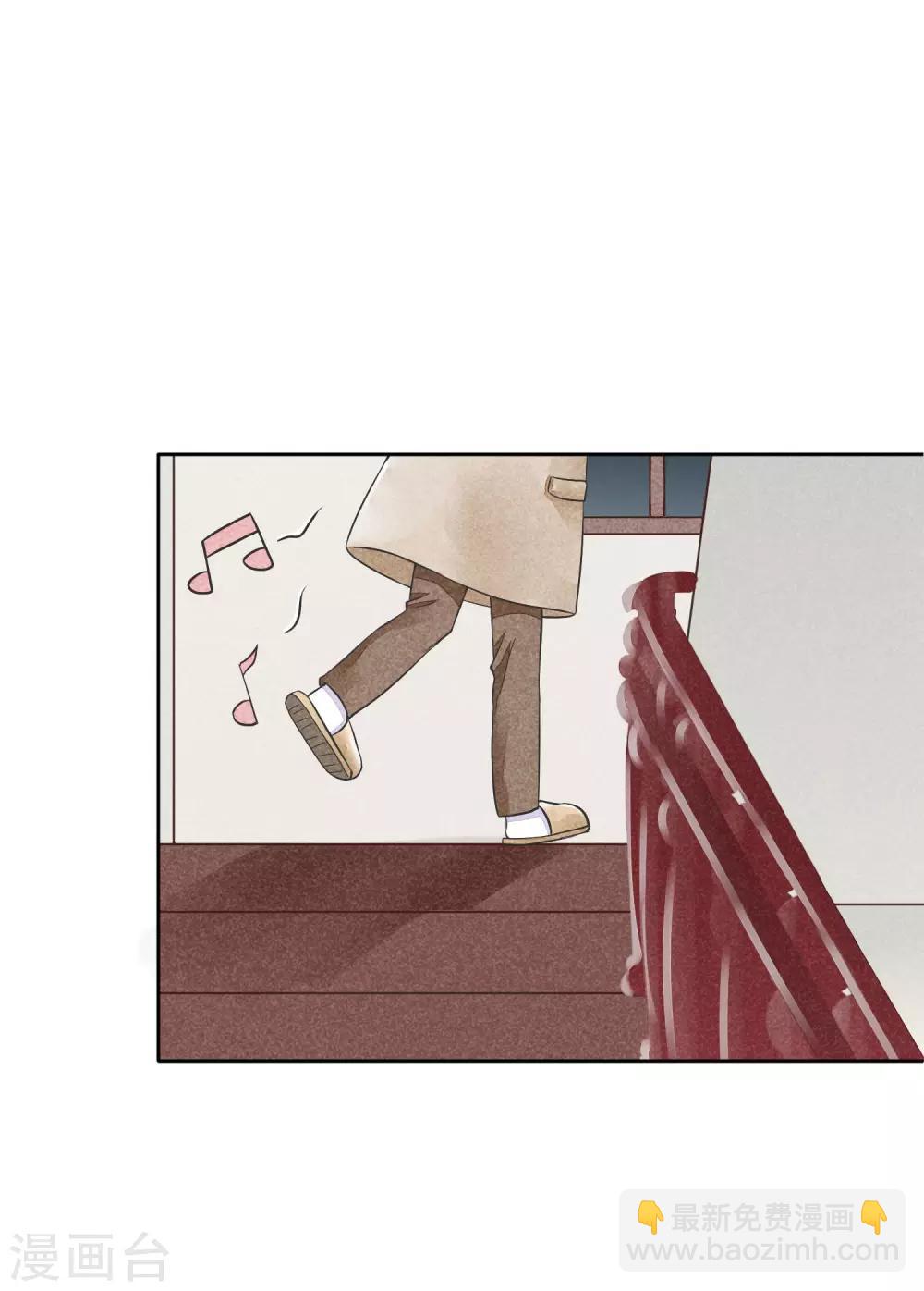 第29话 噗通噗通-第32话