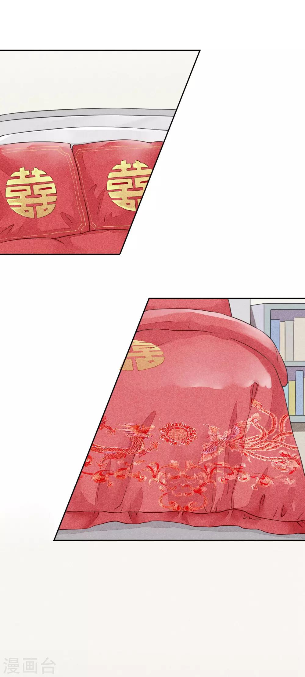 第29话 噗通噗通-第32话