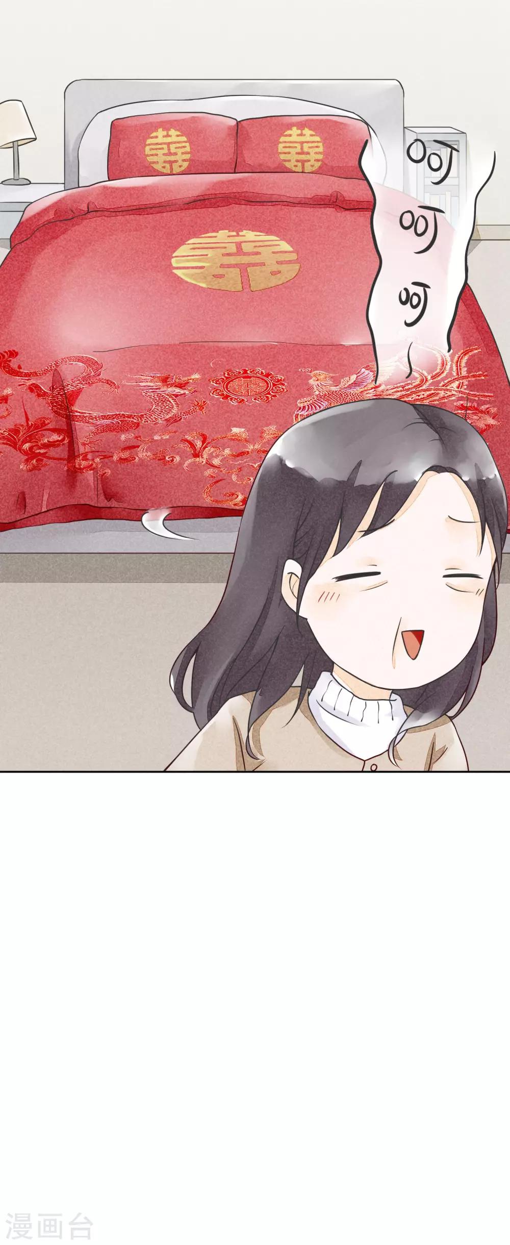 第29话 噗通噗通-第32话