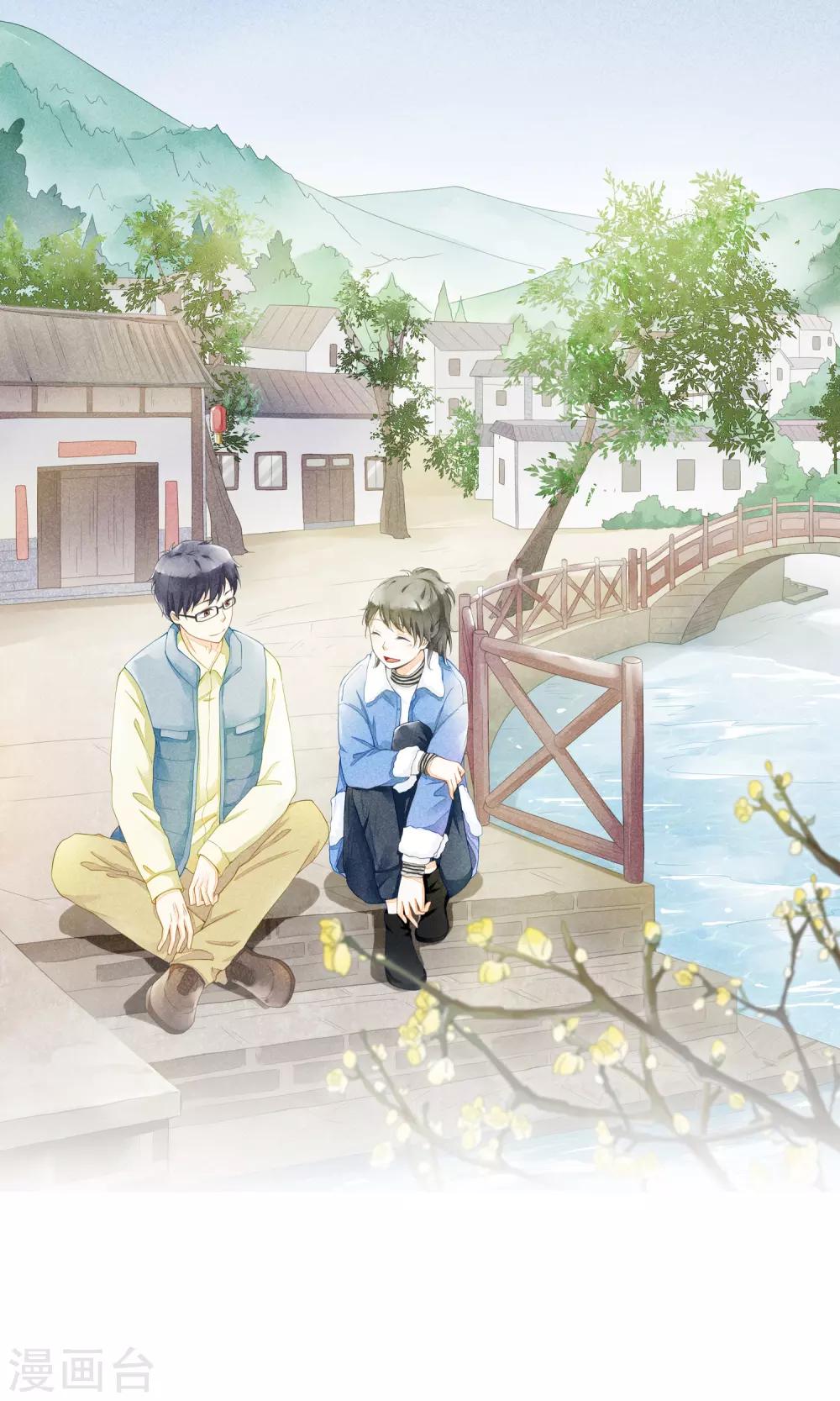 第31话 裁缝和医生-第34话