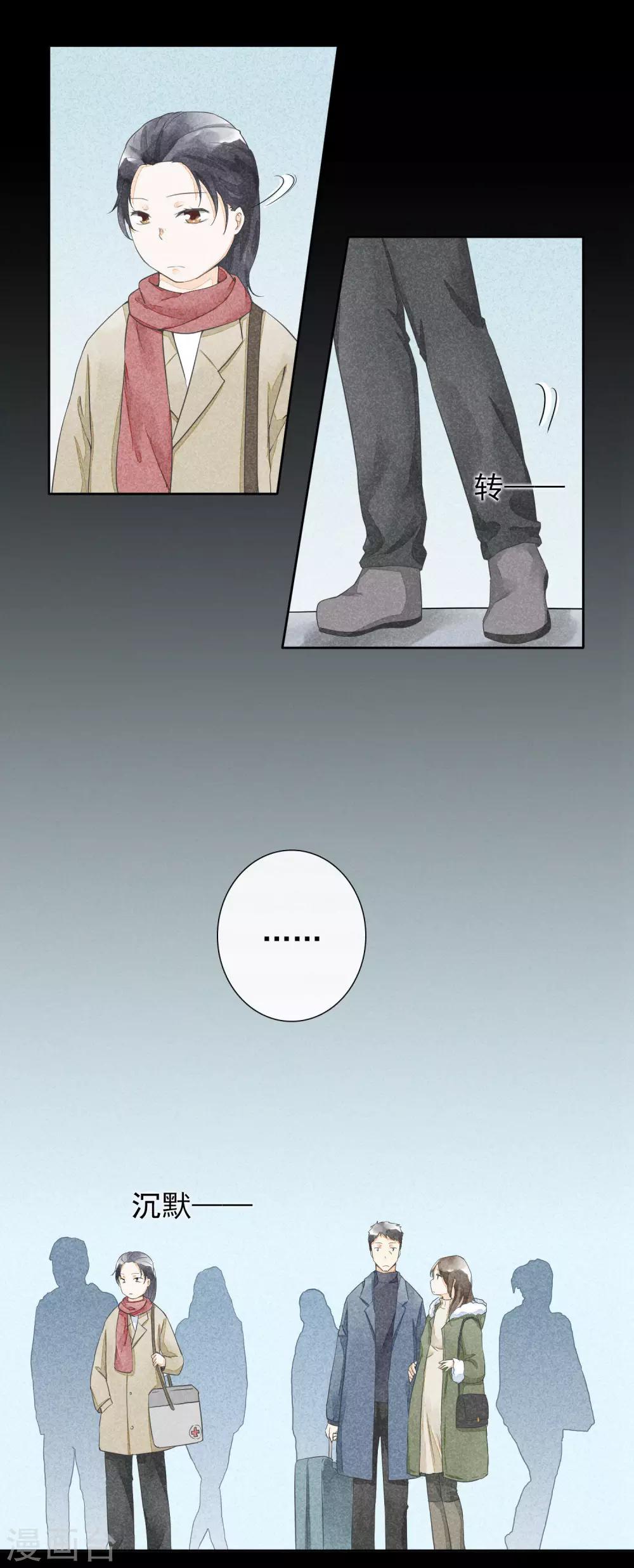 第35话 时过境迁-第38话