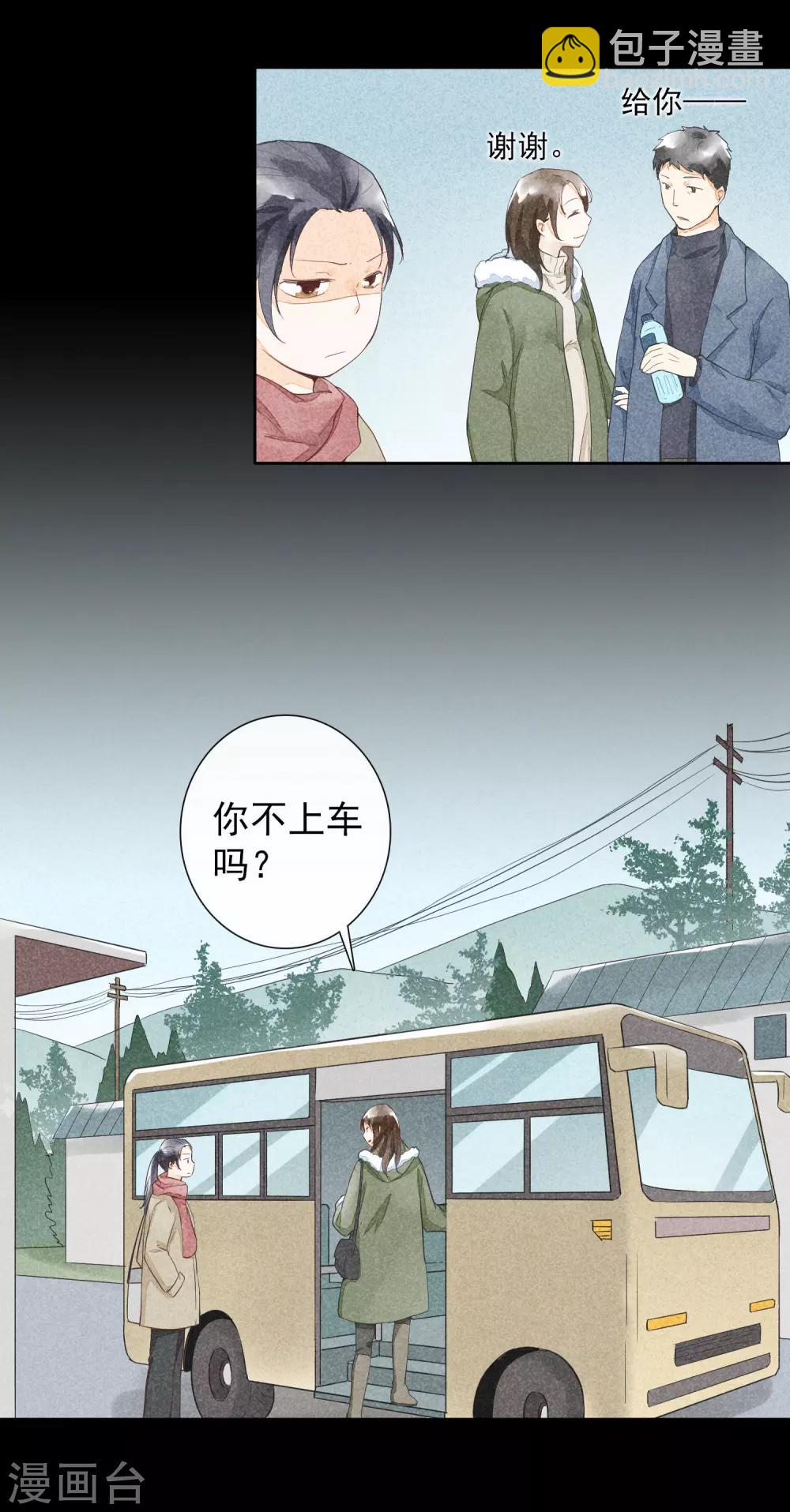 第35话 时过境迁-第38话