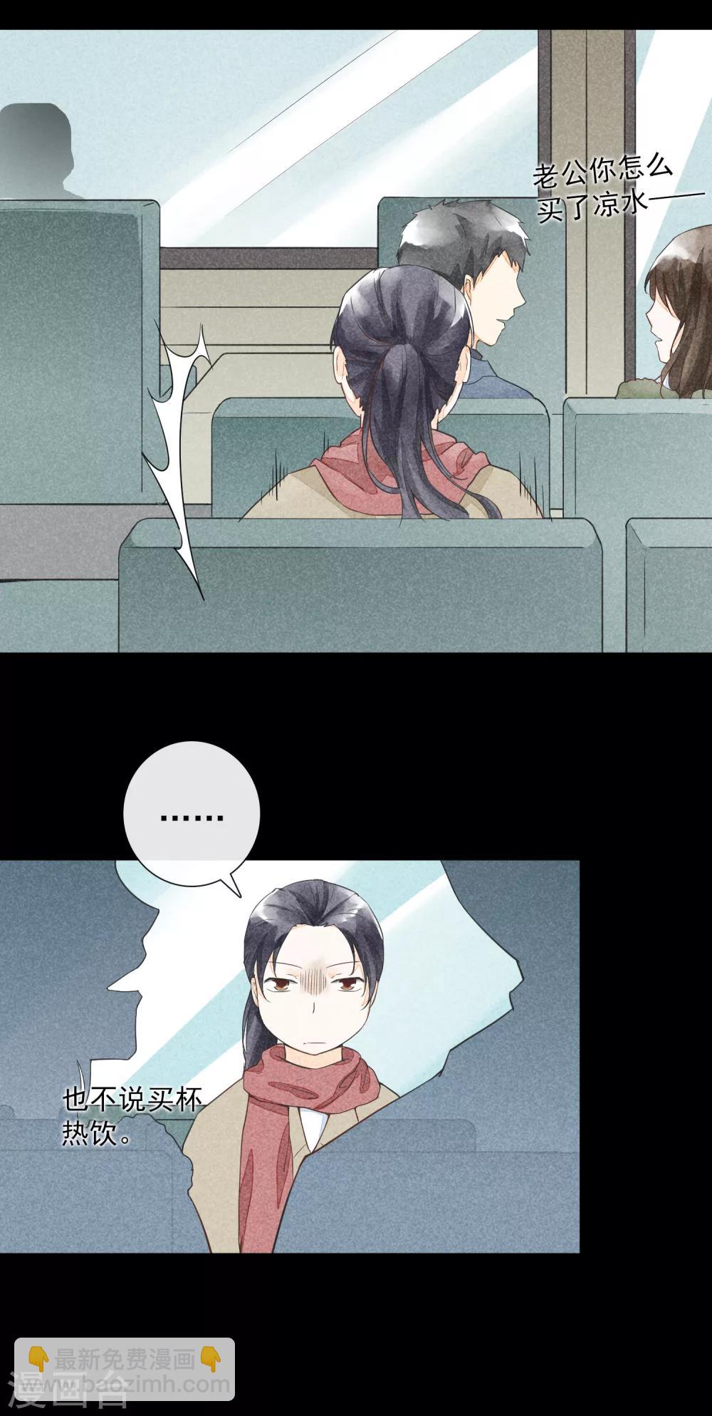 第35话 时过境迁-第38话