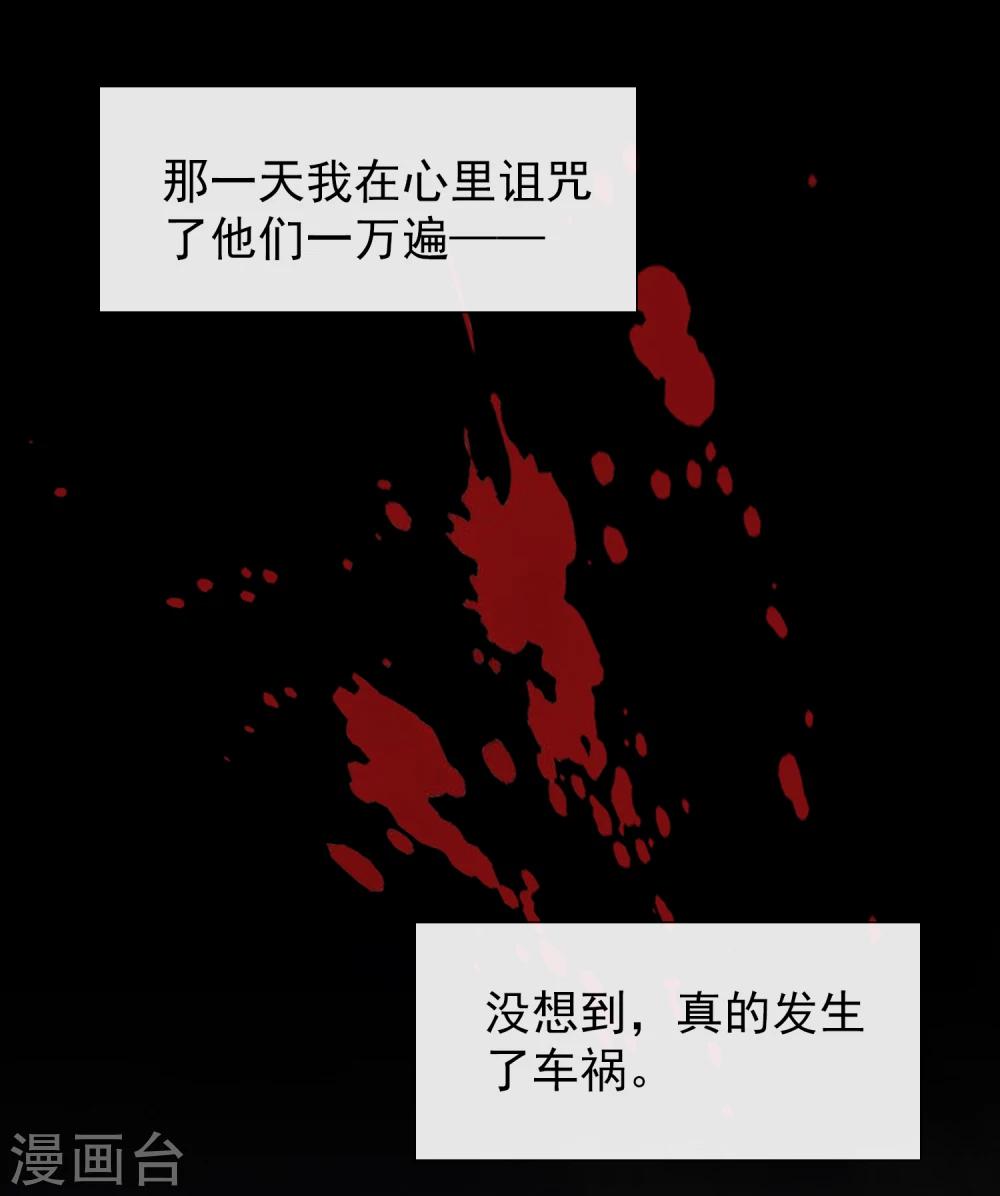 第35话 时过境迁-第38话