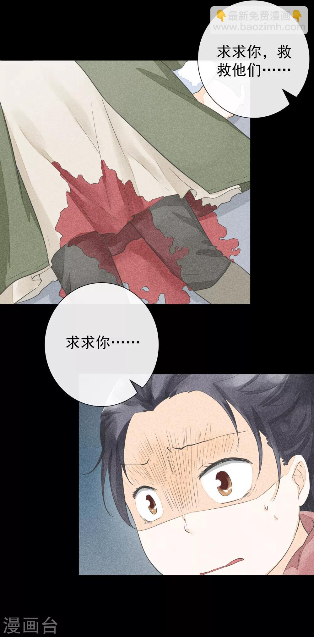 第35话 时过境迁-第38话