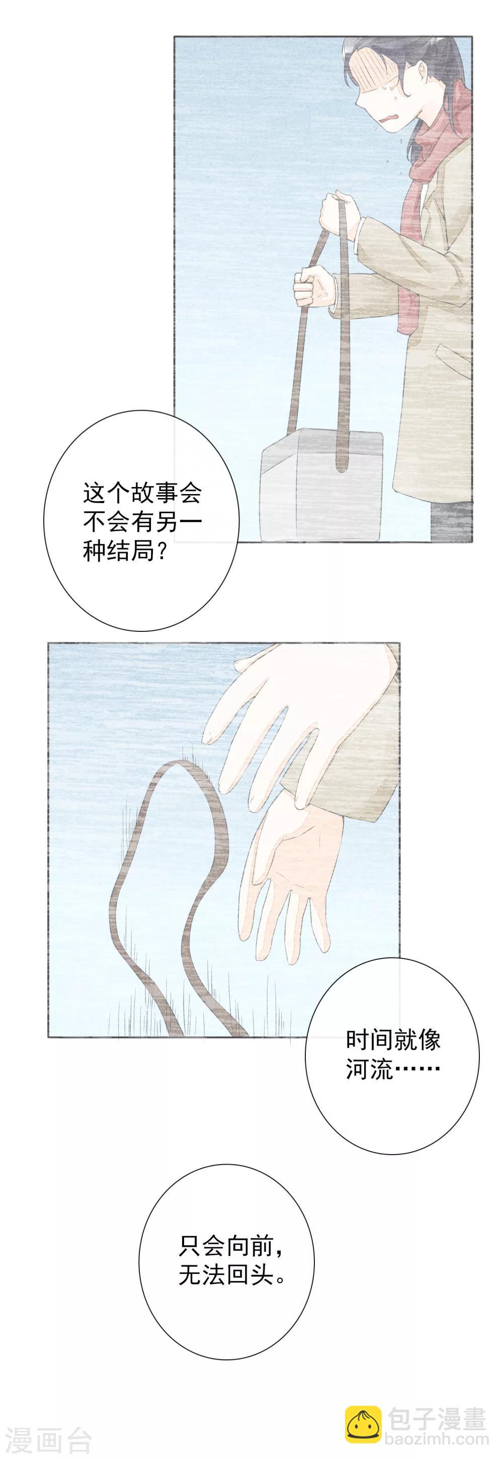 第35话 时过境迁-第38话