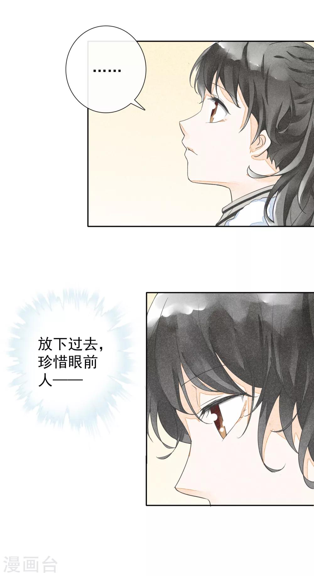 第35话 时过境迁-第38话