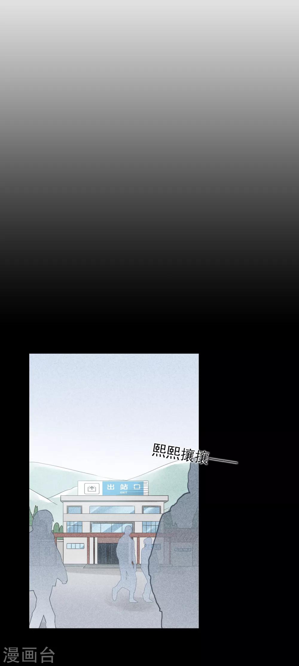 第35话 时过境迁-第38话