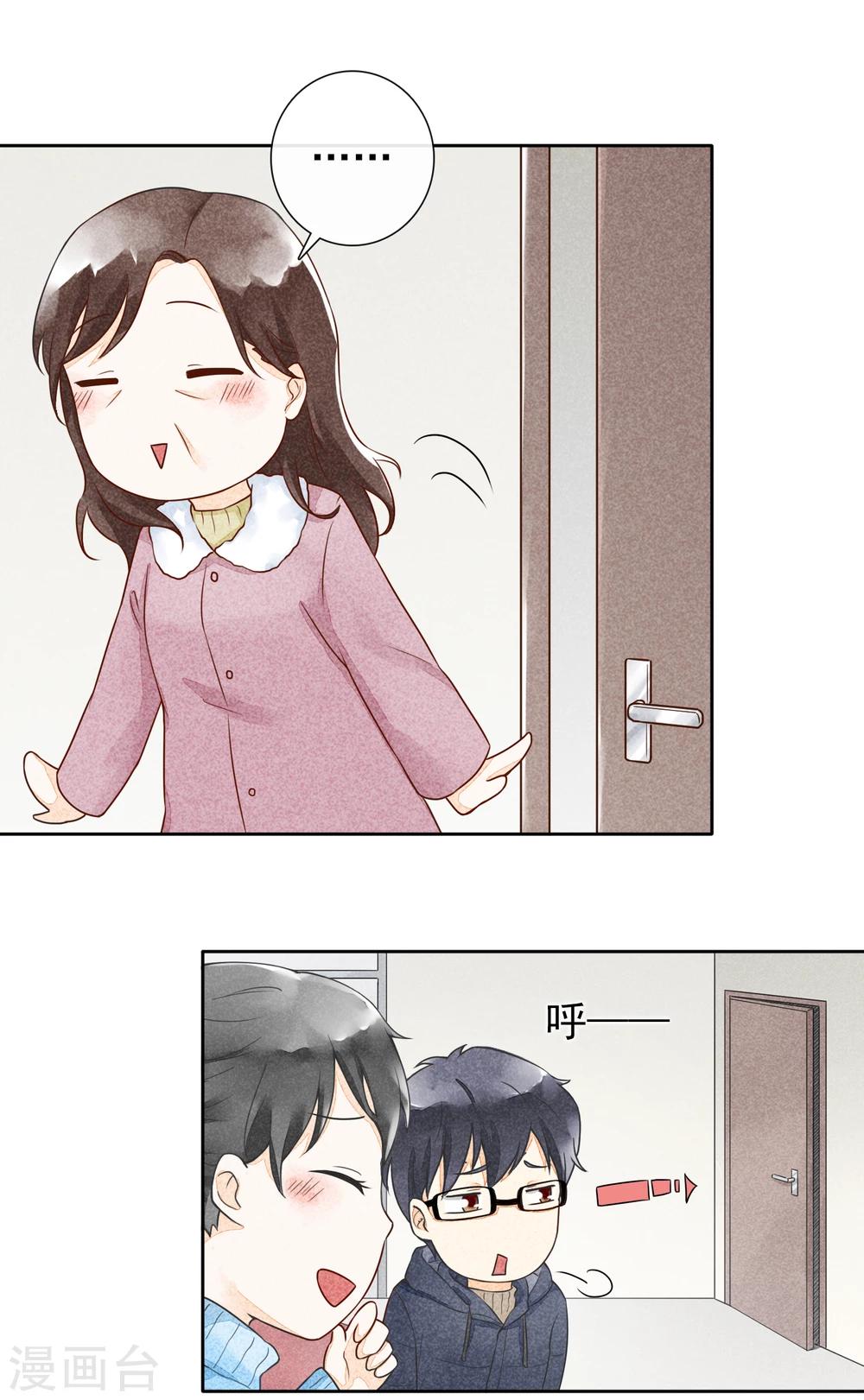 第37话 礼物-第40话