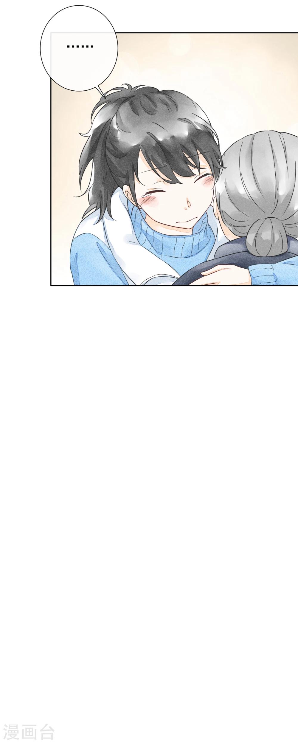 第39话 烟苦糖甜-第42话