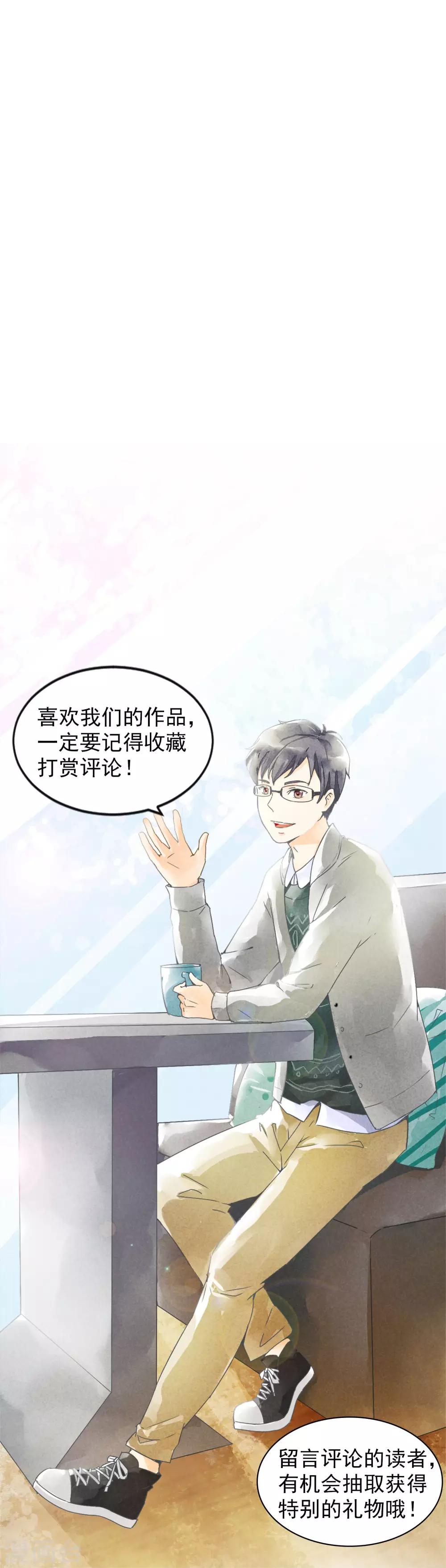 第39话 烟苦糖甜-第42话