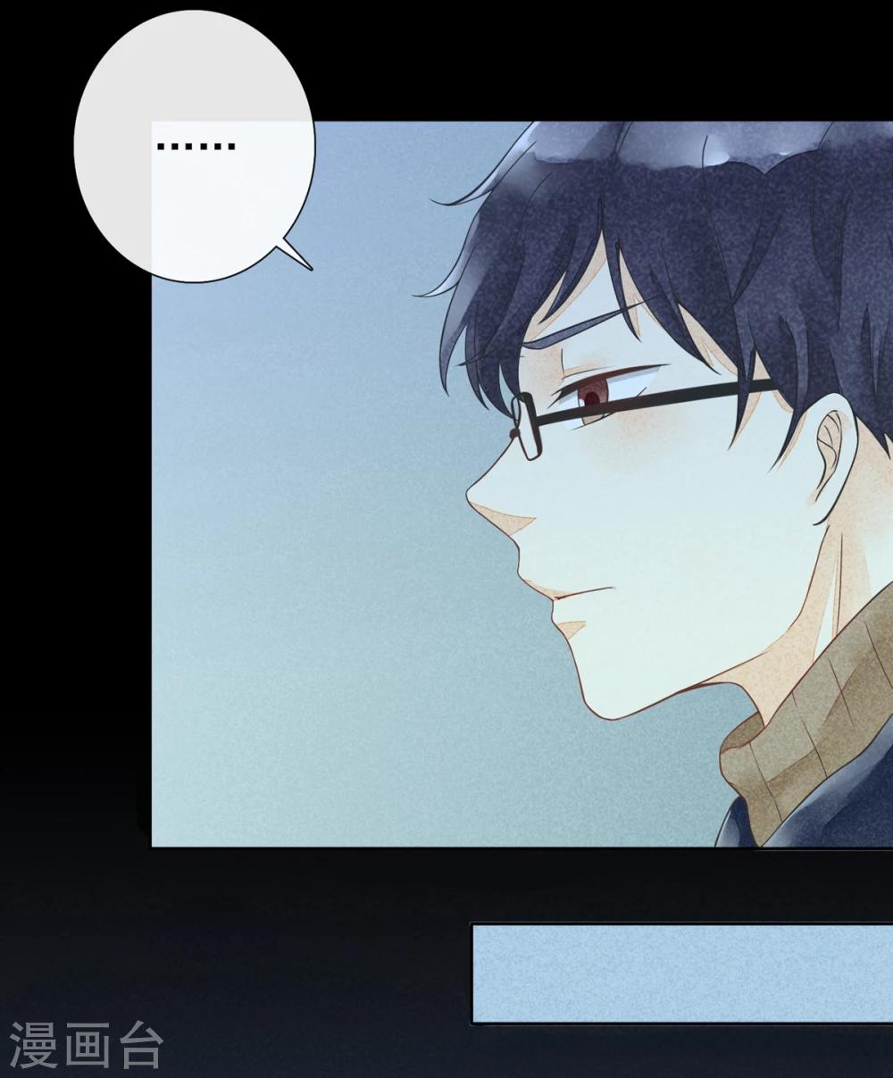 第41话 赎罪-第44话