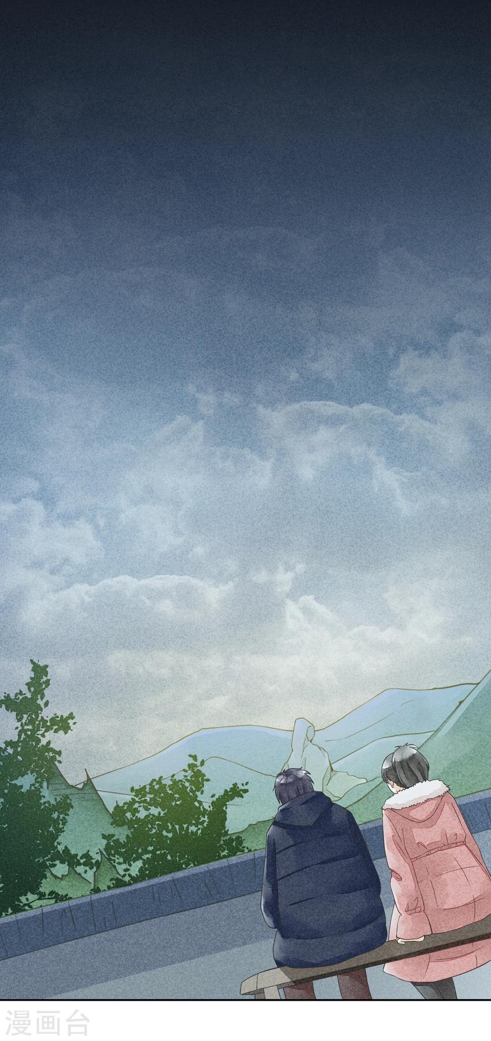 第41话 赎罪-第44话